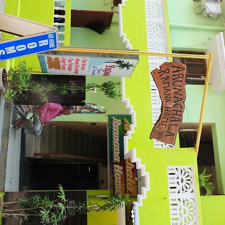 Arunachala Ramana Home Tiruvannamalai Exterior photo